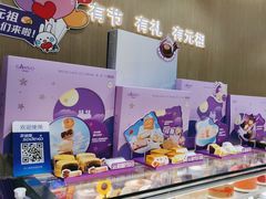 -GANSO元祖食品(卫清店)