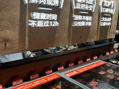 -炽城·烤肉名家(鸿达中央广场店)