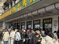 -牛街洪记小吃店(牛街店)