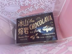 -好利来(上海长宁龙之梦店)