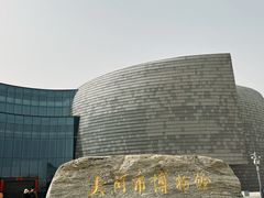 -大同市博物馆