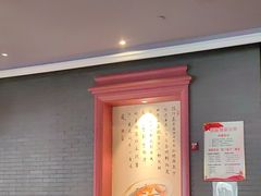 -八府香鸭·啫啫煲(华山路店)