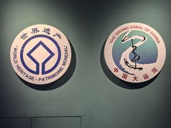 -隋唐大运河文化博物馆