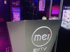 -魅KTV(北京望京万科时代中心店)