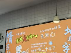-百家鸡味馆(清泰店)