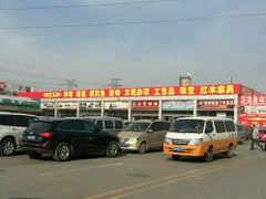 -三旗百汇商品城