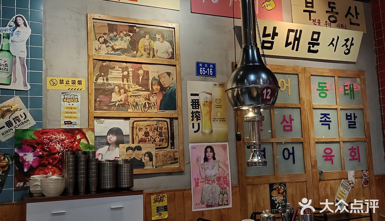 从韩剧里走出来的烤肉店，一口一口炫到饱[调皮]