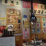 从韩剧里走出来的烤肉店，一口一口炫到饱[调皮]