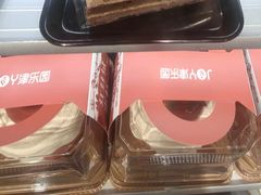 -津乐园(中山路店)