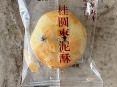 -龙华素斋(龙华路店)