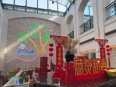 -棕榈岛海鲜自助餐厅(虹桥迎宾馆店)