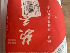 -石灰窑健民食品店(人民街店)