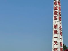 -杭州宋城