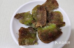 Boat Dumpling