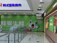 -万达广场(无锡滨湖店)