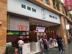-黄亚细肉骨茶(仰光路店)