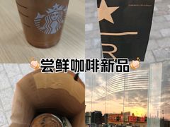 -星巴克臻选(成都环球乐天店)