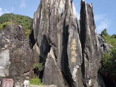 -玉石林风景区