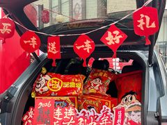 -杭州湖滨in77