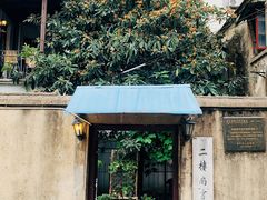 -二楼南书房