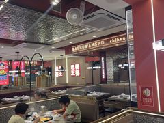 -巴蜀王婆大虾(南锣鼓巷店)