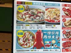 -姚姚酸菜鱼·金戈戈香港豉油鸡(喜荟城联名店)