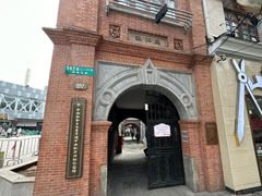 -中国社会主义青年团中央机关旧址纪念馆