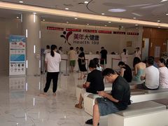 -美年大健康·体检中心(江岸分院)