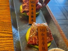 -赤坂亭·M9和牛放题(长楹天街购物中心店)