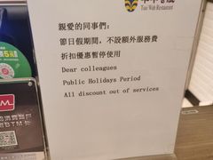 -翠华餐厅(百老汇店)