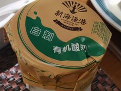 -新海渔港·胶东海鲜家常菜·家宴(奥体中心店)