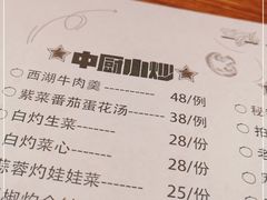 -太原阳光国际酒店·盛唐阁中餐厅