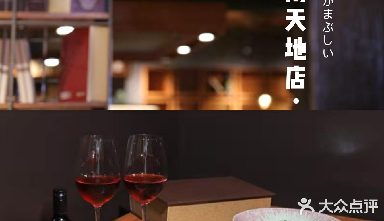 将时间慢慢浪费在什间，叫做浪漫🍷🍷