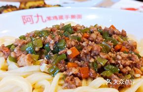 Scallion Sauté Noodles