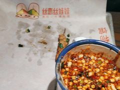 -丝恋丝娃娃(逸天城国贸店)