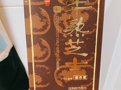 -好利来(阜成门店)