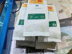 -张一元(总店)