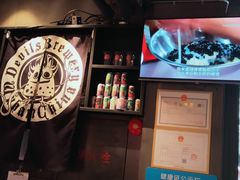 -Devils’ Brewery小恶魔精酿啤酒(武汉天地店)