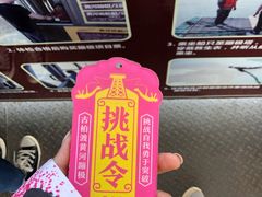 -古柏渡飞黄旅游区