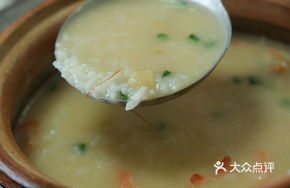 Shrimp and Scallop Rice Porridge