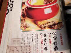 -卫鼎轩·曹公馆(鼓楼店)