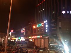 -七欣天香辣蟹火锅(南通任港路大润发店)