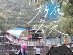 -十渡东湖港风景区