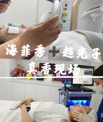 -慕颜医疗美容·皮肤微整 抗衰