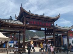 -野三坡刘家河高山漂流