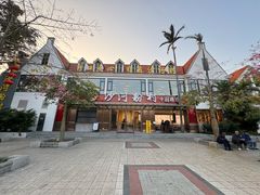 -沙河粉村·国家非遗传承(云台店)