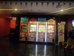 -长安国际影城(钟楼店)