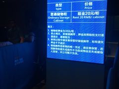 -美的鹭湖探索王国