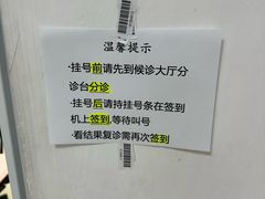 -中国人民解放军第九医学中心(306医院)