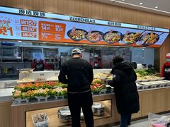 -醉人椒麻辣香锅(王府井喜悦店)
